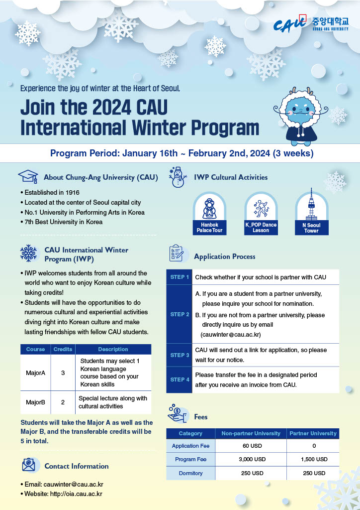 Join The 2024 CAU International Winter Program   2024 Cau International Winter Program Poster 