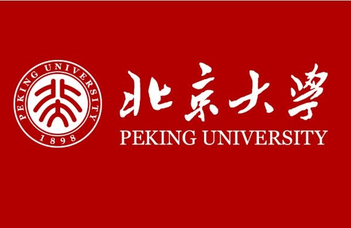 A Peking University nemzetközi nyári egyetemet szervez