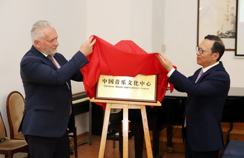 Felavatták a Kínai Zenei és Kulturális Központot az ELTE-n