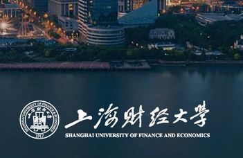 A Shanghai University of Finance and Economics (SUFE) nyári egyetemet szervez